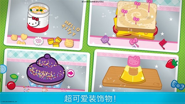 lunchbox凱蒂貓便當(dāng)截圖1