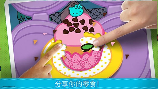 lunchbox凱蒂貓便當(dāng)截圖2