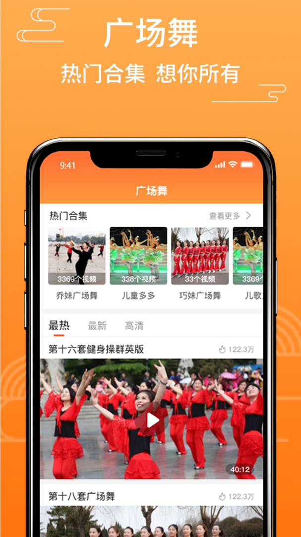 甜棗戲曲截圖4