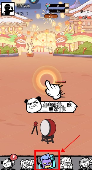 火源戰(zhàn)紀(jì)安卓版手游