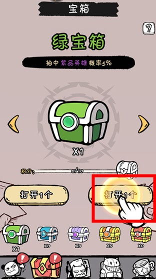 火源戰(zhàn)紀(jì)安卓版手游