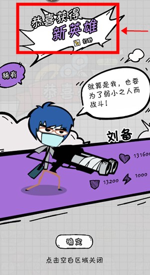 火源戰(zhàn)紀(jì)安卓版手游