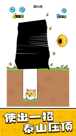 我的狗狗截圖3