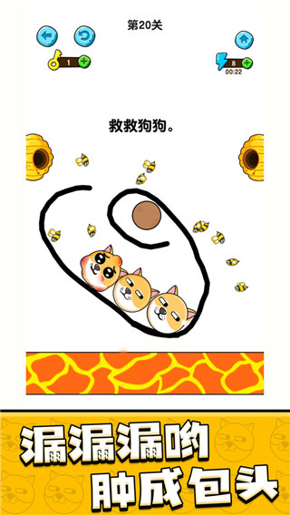 我的狗狗截圖4