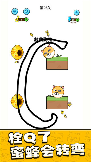 我的狗狗截圖5