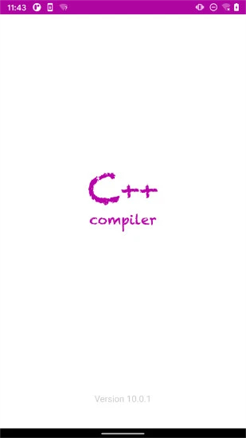 C++編譯器截圖2
