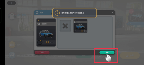 鋼鐵之怒手游安卓版