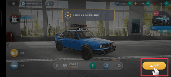 鋼鐵之怒手游安卓版