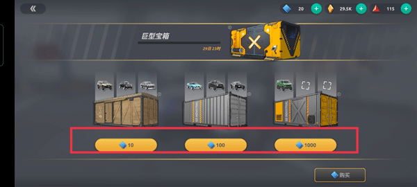 鋼鐵之怒手游安卓版