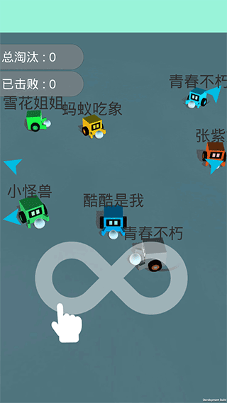 酷酷卡丁車手游截圖3