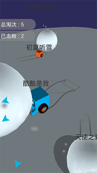 酷酷卡丁車手游截圖4