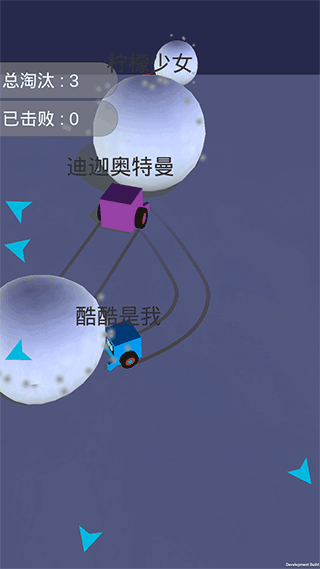 酷酷卡丁車手游截圖5