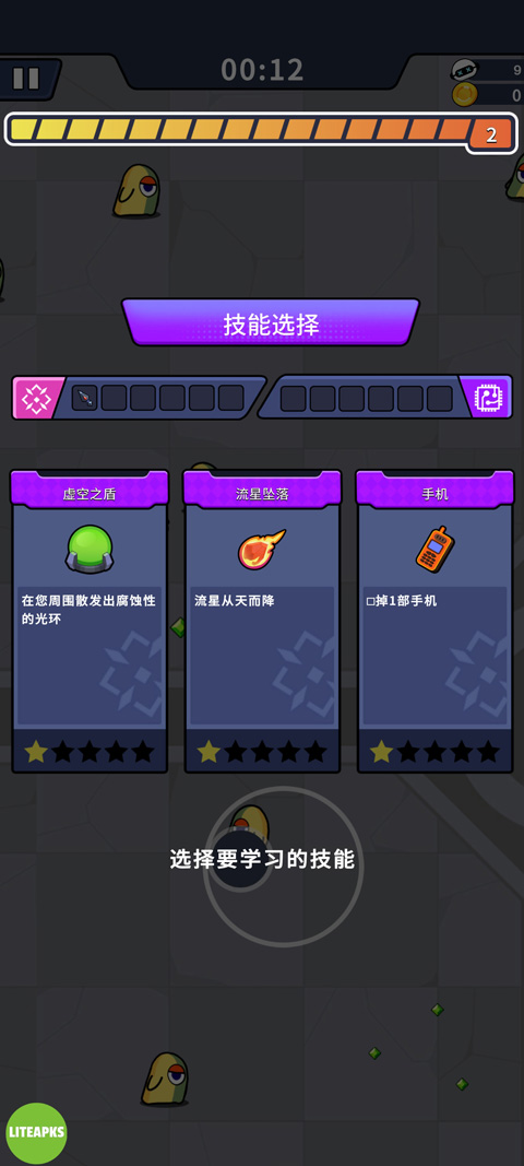 僵尸戰(zhàn)爭戰(zhàn)斗幸存者手機(jī)版下載截圖2