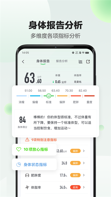 享睿截圖3