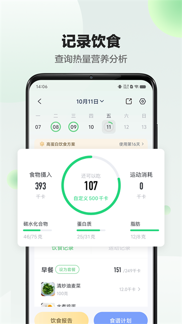 享睿截圖4