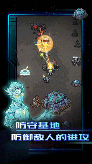 異星指令手機(jī)版截圖2