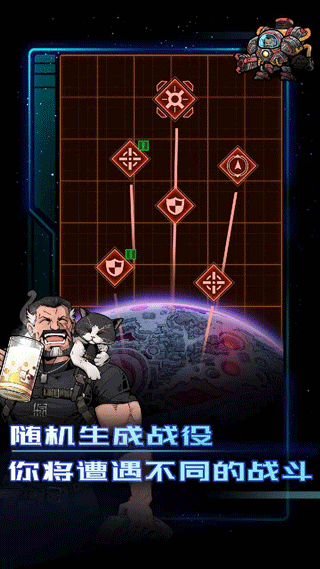 異星指令手機(jī)版截圖1