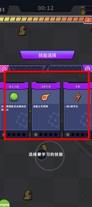 僵尸戰(zhàn)爭戰(zhàn)斗幸存者手機(jī)版下載