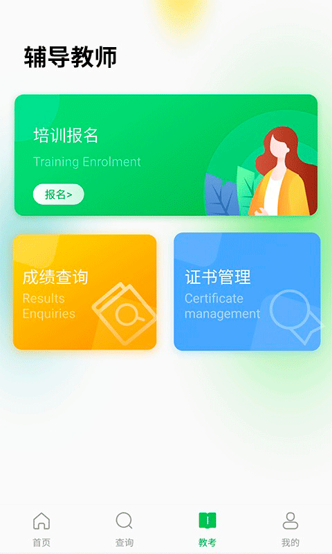 舞蹈寶典截圖1