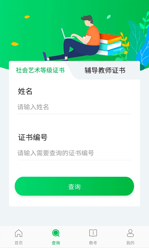 舞蹈寶典截圖3