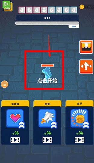 果凍幸存者手機版下載