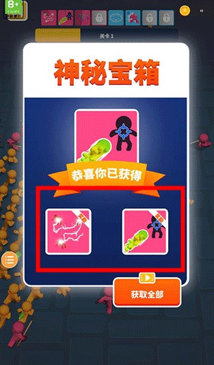 果凍幸存者手機版下載