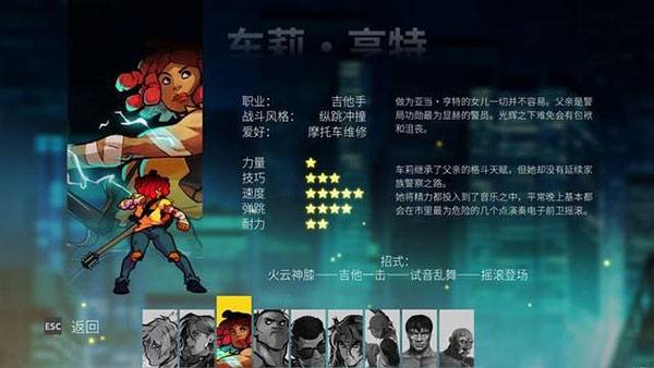 怒之鐵拳4手機(jī)版