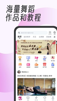 中舞網(wǎng)