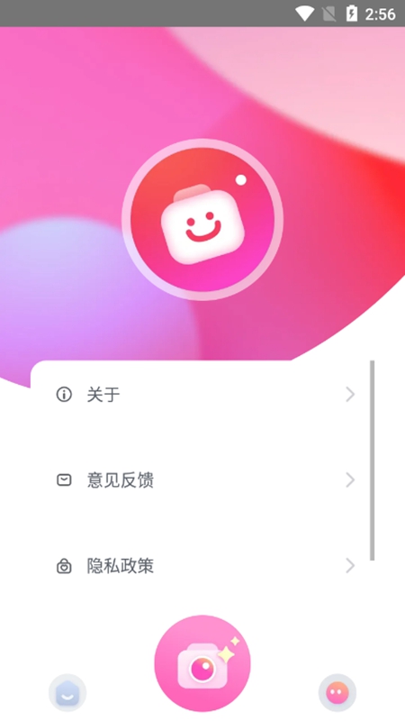快拍相机app
