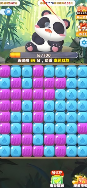 熊貓夢想家安卓版