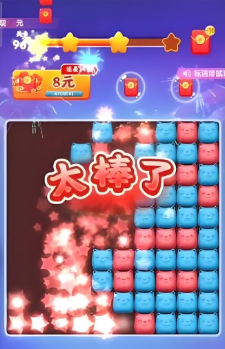 熊貓夢想家安卓版