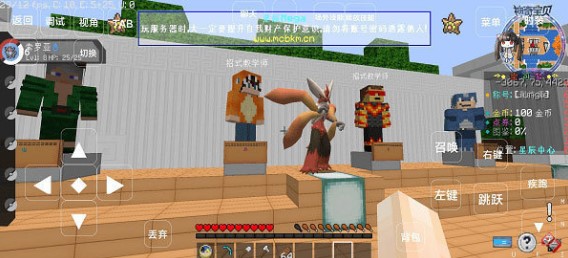 我的世界寶可夢mod手機版中文版下載