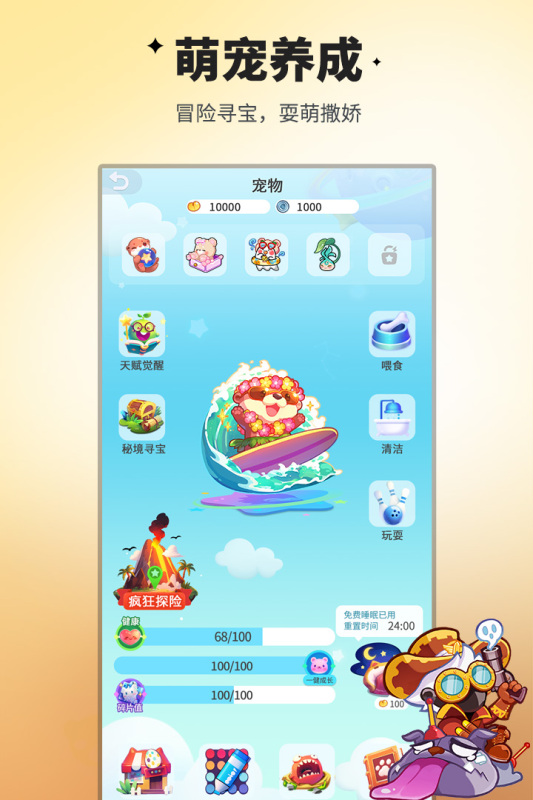 誰(shuí)是臥底安卓版截圖2