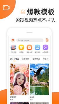 趣制作截圖2