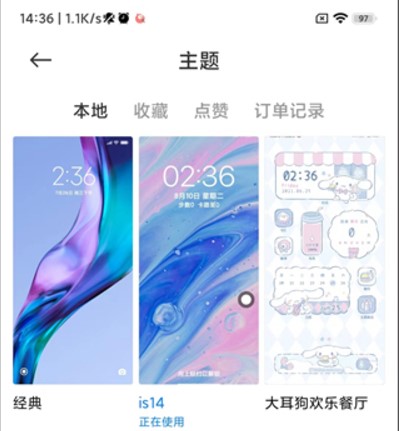 miui主題