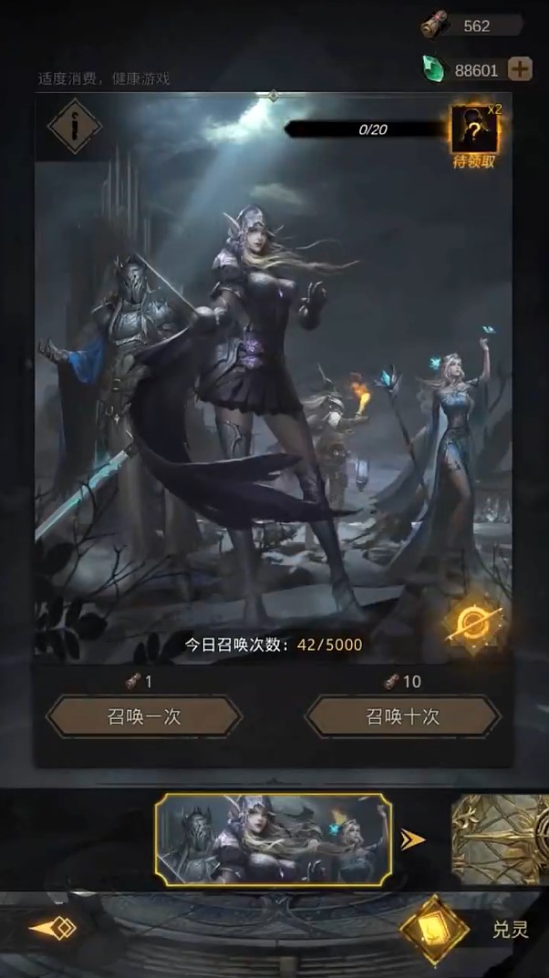 地下城堡3魂之詩手游