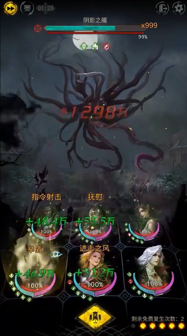 地下城堡3魂之詩手游
