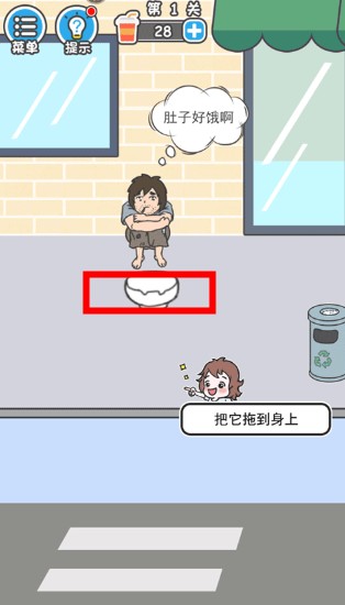 霸道總裁成長(zhǎng)記手機(jī)版