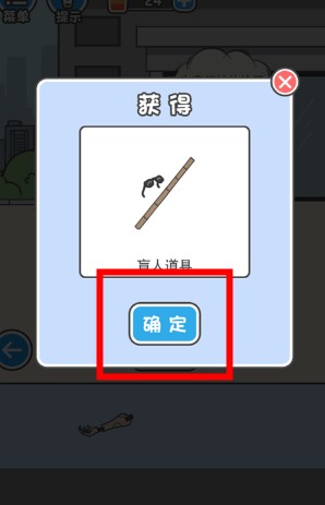 霸道總裁成長(zhǎng)記手機(jī)版