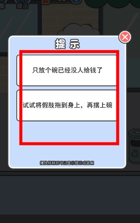 霸道總裁成長(zhǎng)記手機(jī)版