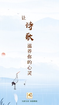 為你寫詩