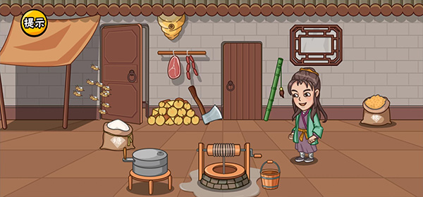 服了這老六截圖3