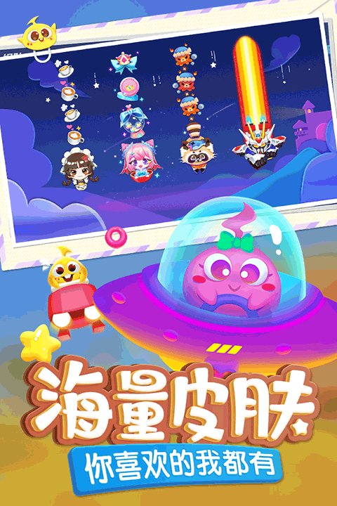 蛇蛇爭(zhēng)霸手機(jī)版截圖2