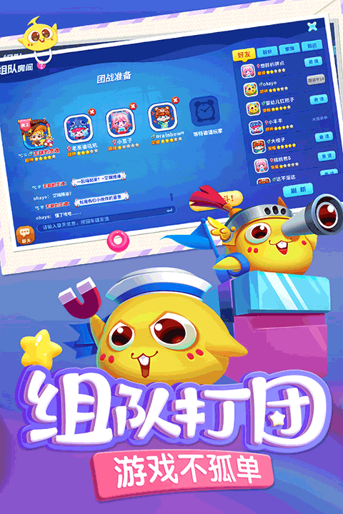 蛇蛇爭(zhēng)霸手機(jī)版截圖1