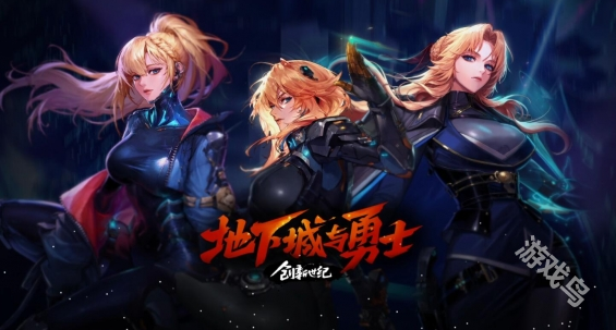 DNF協(xié)戰(zhàn)師什么時(shí)候出
