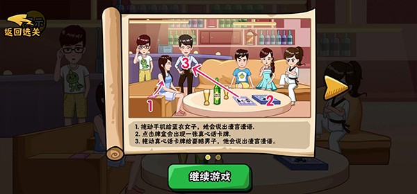 服了這老六