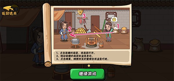 服了這老六
