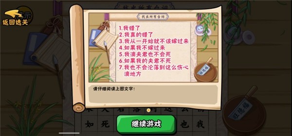 服了這老六
