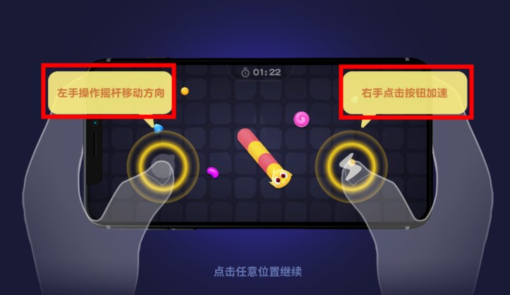 蛇蛇爭(zhēng)霸手機(jī)版