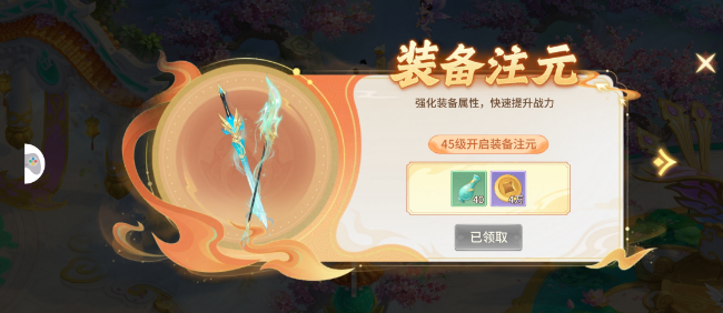 夢想桃源安卓版